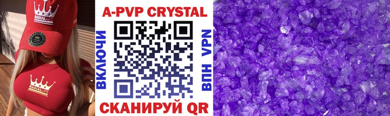 Alpha-PVP Crystall  Среднеколымск 
