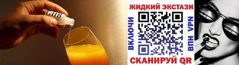 где можно купить   Среднеколымск  дарк нет официальный сайт  Бутират BDO 33% 