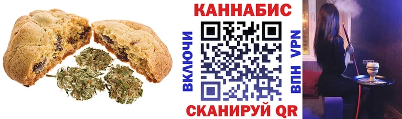 blacksprut сайт  Среднеколымск  Canna-Cookies марихуана  где найти  