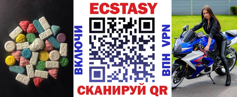мега ССЫЛКА  Среднеколымск  Экстази 99% 
