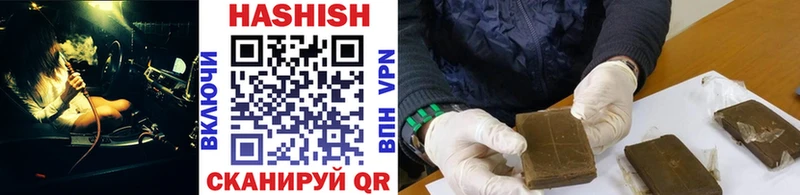 ГАШИШ hashish даркнет сайт Среднеколымск