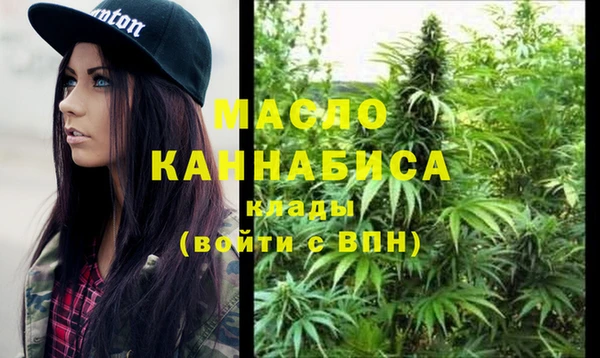 марки nbome Абдулино