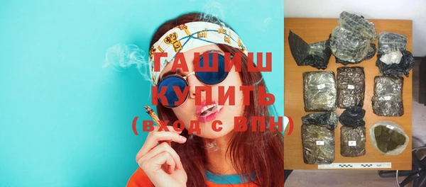 мяу мяу кристалл Абинск