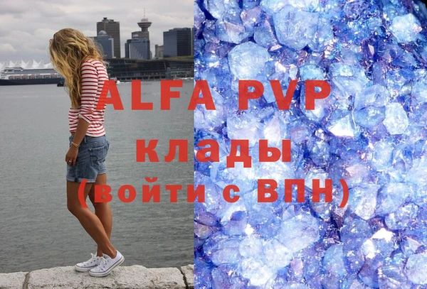 экстази Абаза
