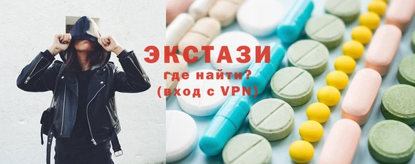 экстази Абаза