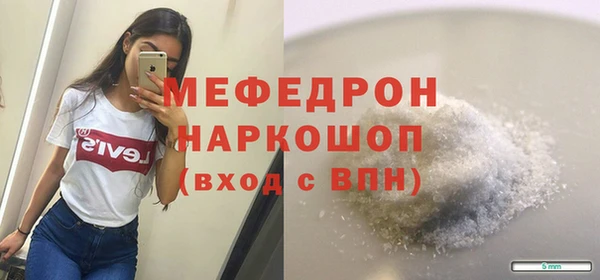 экстази Абаза