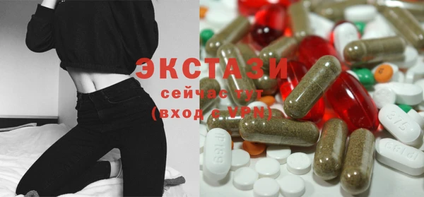 экстази Абаза