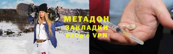мяу мяу кристалл Абинск
