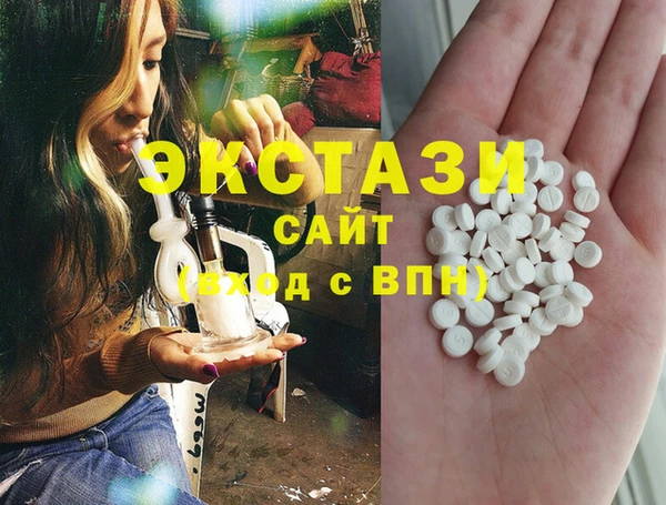мяу мяу кристалл Абинск