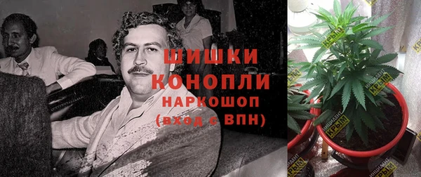 мяу мяу кристалл Абинск