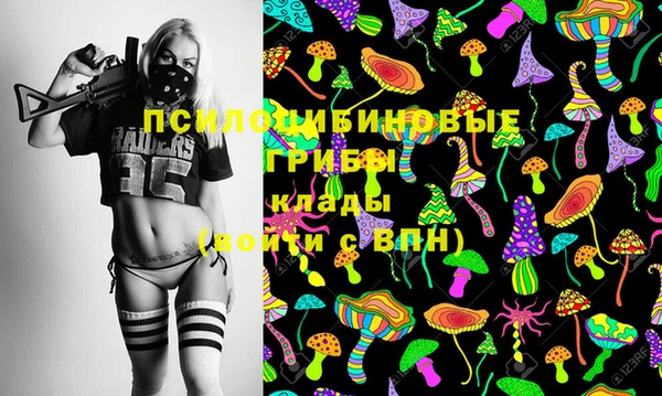 марки nbome Абдулино