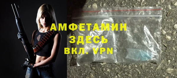 мяу мяу кристалл Абинск