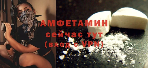 марки nbome Абдулино