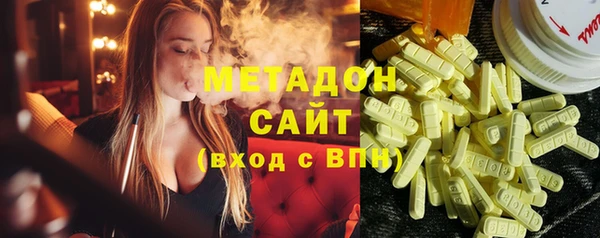 марки nbome Абдулино