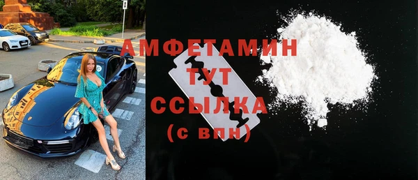 экстази Абаза