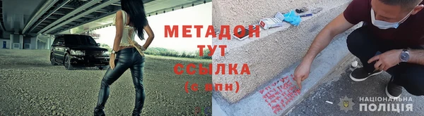 экстази Абаза