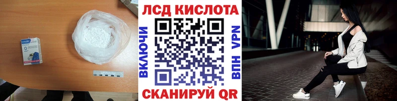 где купить наркоту  Среднеколымск  ЛСД экстази ecstasy 