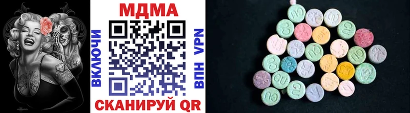 МДМА Molly  mega онион  Среднеколымск 
